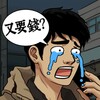 爱壹帆